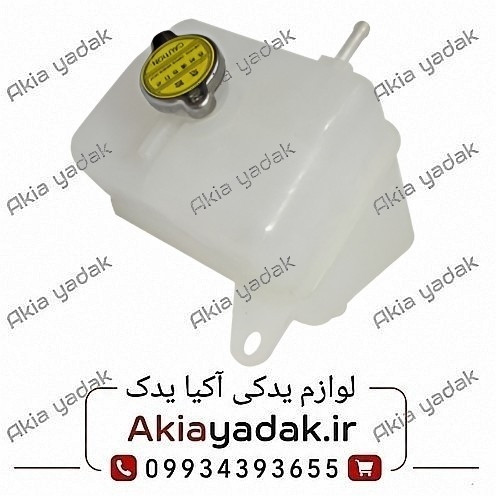 منبع انبساط برلیانس H320 اصلی