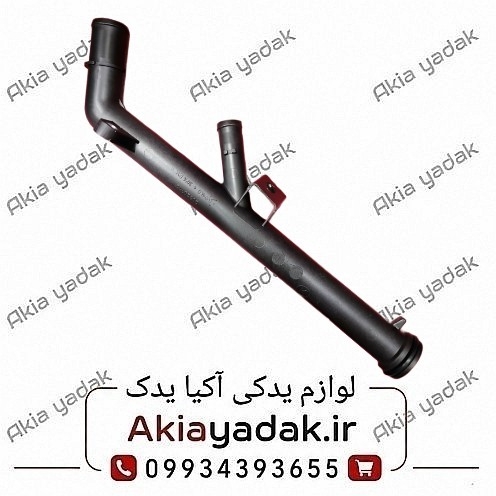 لوله آب کائوچویی بغل سیلندر ال۹۰