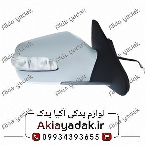 آینه بغل راست لیفان ۵۲۰