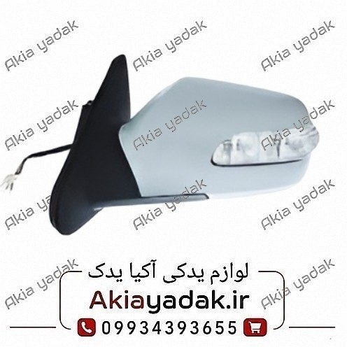 آینه بغل چپ لیفان ۵۲۰