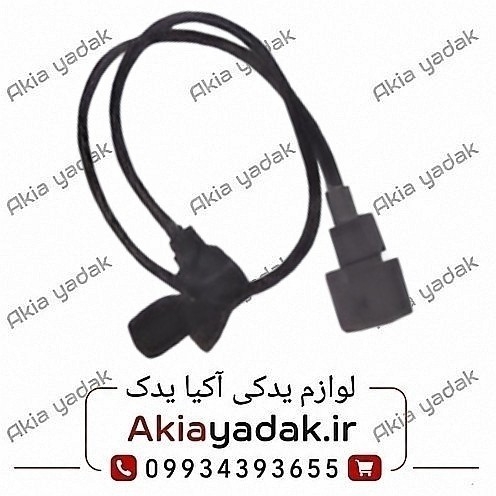سنسور دور موتور (موقعیت میل لنگ) لیفان 520