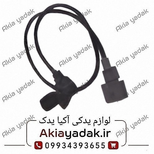 سنسور دور موتور (موقعیت میل لنگ) لیفان 520