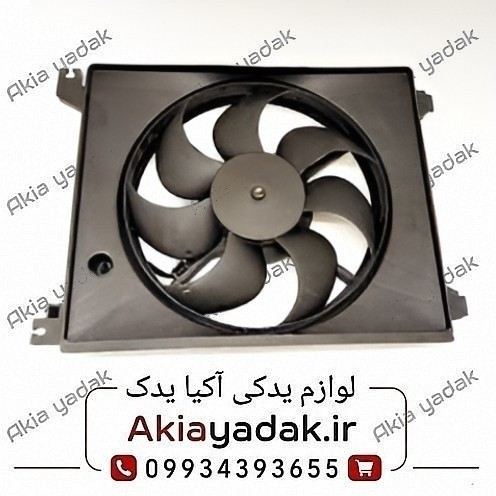 فن رادیاتور لیفان ۵۲۰