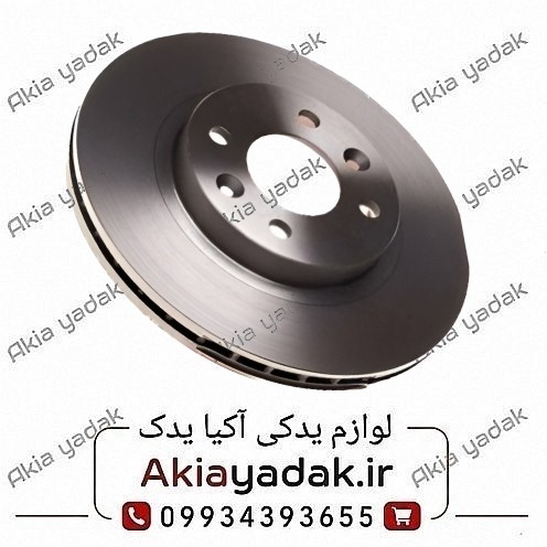 دیسک چرخ عقب لیفان ۵۲۰