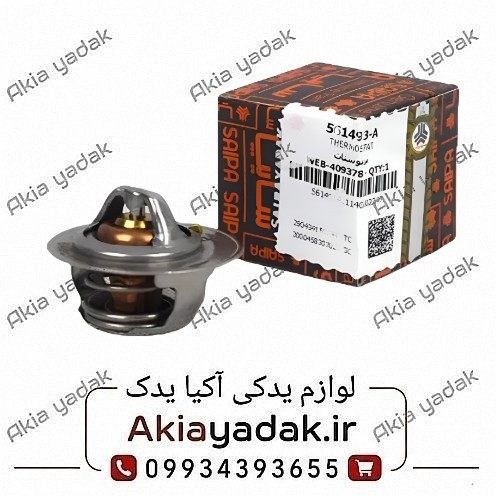 ترموستات شاهین شرکتی