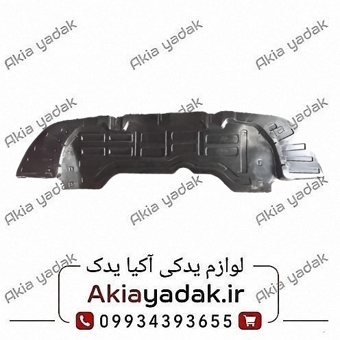 سینی لواشکی زیر سپر برلیانس H330