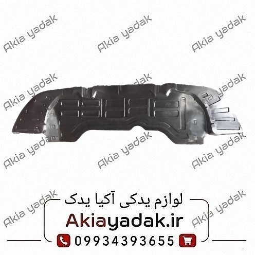 سینی لواشکی زیر سپر برلیانس H320