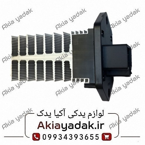 مقاومت بخاری برلیانس H330