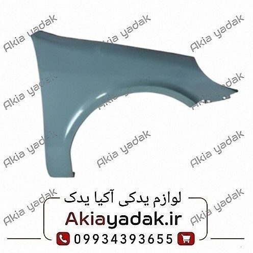 گلگیر جلو راست لیفان ۵۲۰