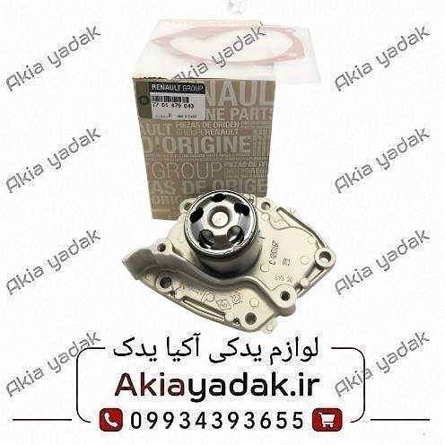 واتر پمپ مگان 1600 اصلی