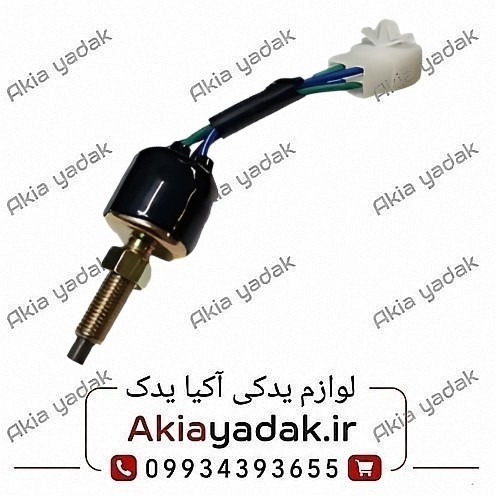 فشنگی استپ ترمز برلیانس H330