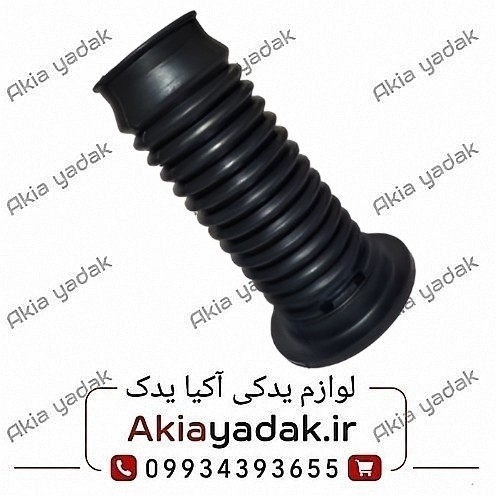 گردگیر کمک جلو برلیانس H330