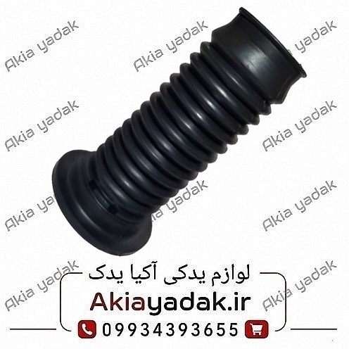 گردگیر کمک جلو برلیانس H220