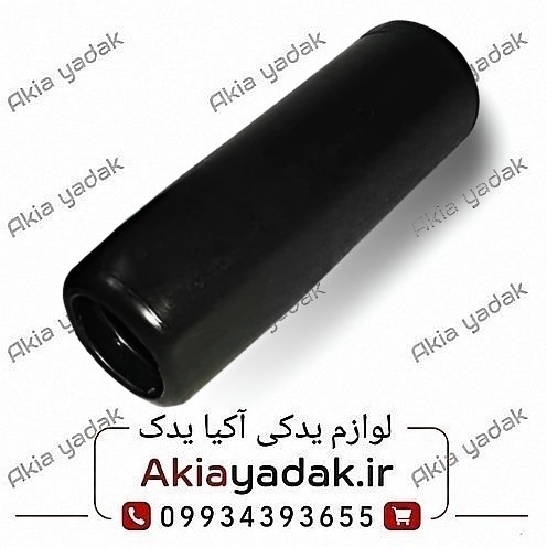 گردگیر کمک فنر عقب برلیانس H320