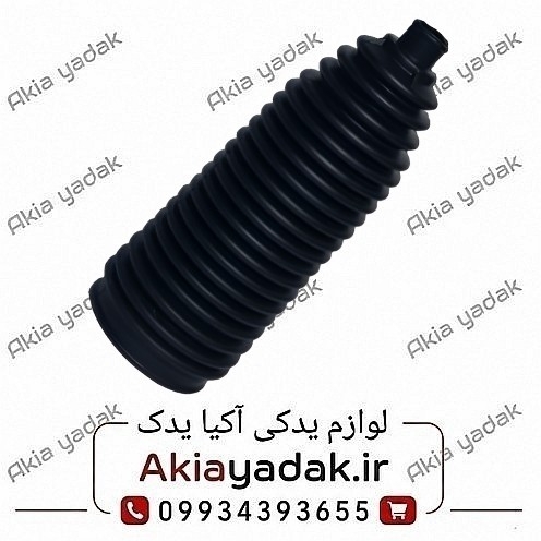 گردگیر جعبه فرمان برلیانس H220