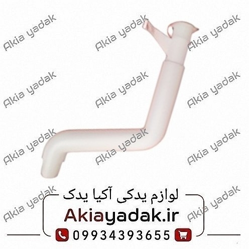 لوله مخزن شیشه شور برلیانس H320