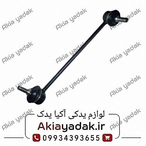 میل موجگیر برلیانس H230