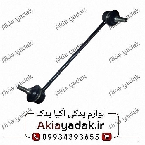 میل موجگیر برلیانس H230