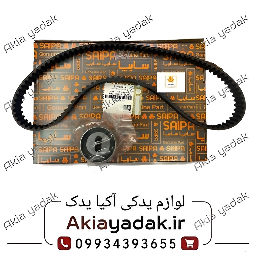 کیت تسمه تایم شاهین شرکتی