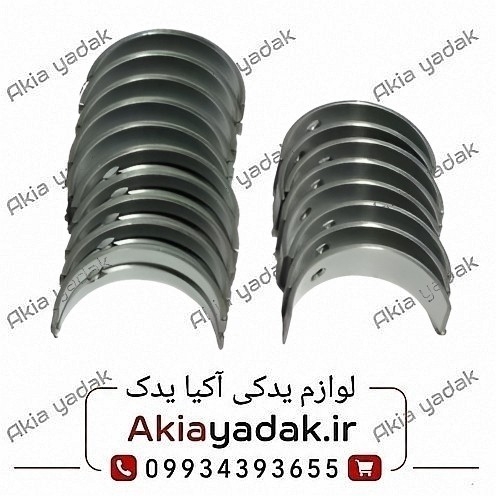 یاتاقان ثابت و متحرک برلیانس H330