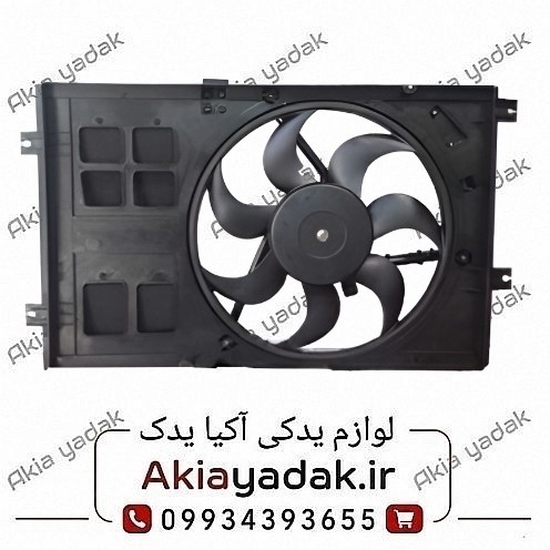 مجموعه فن کامل برليانس H320