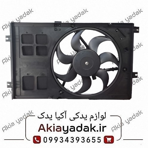 مجموعه فن کامل برليانس H320