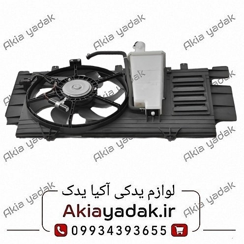 مجموعه فن کامل برليانس H230