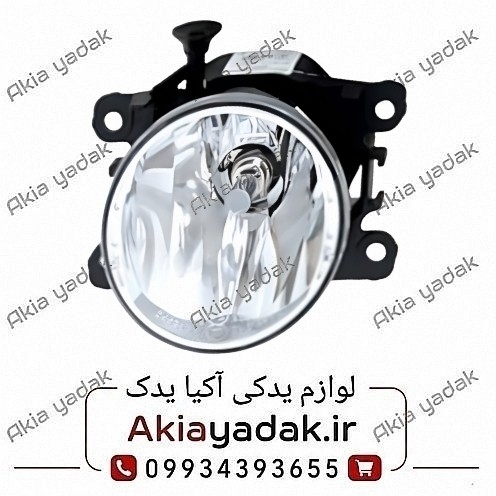 چراغ مه شکن جلو ال۹۰ با لامپ