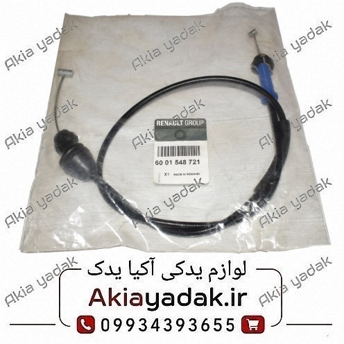 سیم گاز ال90 اصلی