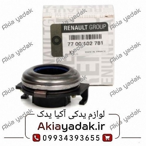 بلبرینگ کلاج ال90 اصلی