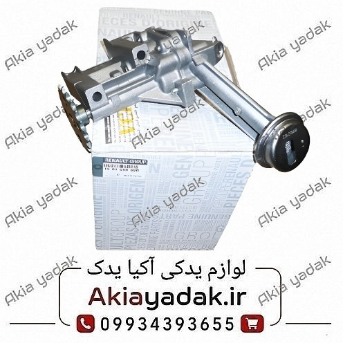 اویل پمپ ال90 اصلی