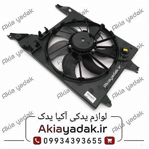 مجموعه فن رادیاتور ال۹۰ اصلی
