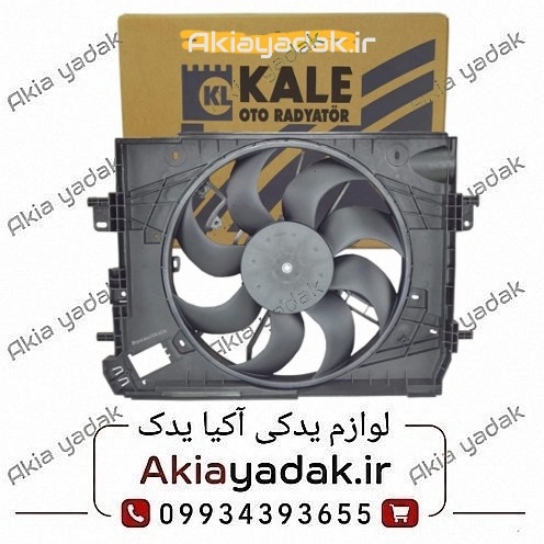مجموعه فن رادیاتور ساندرو ترک