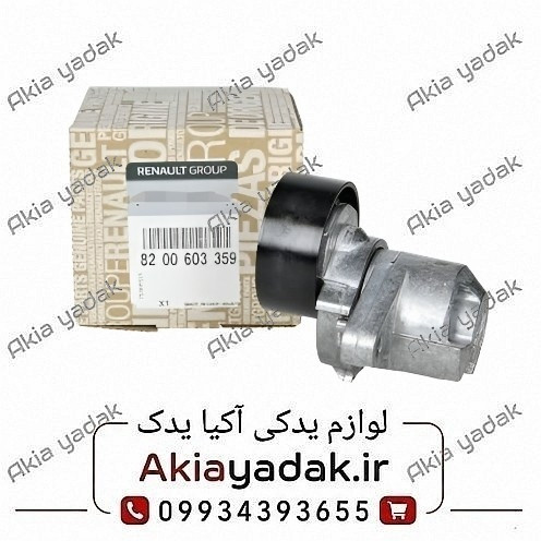 تسمه سفت کن دینام ساندرو