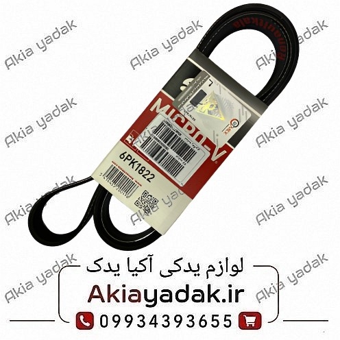 تسمه دینام ساندرو پاورگریپ