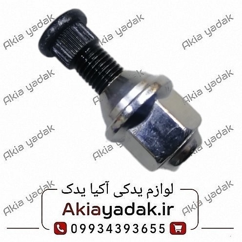 پیچ و مهره چرخ شاهین