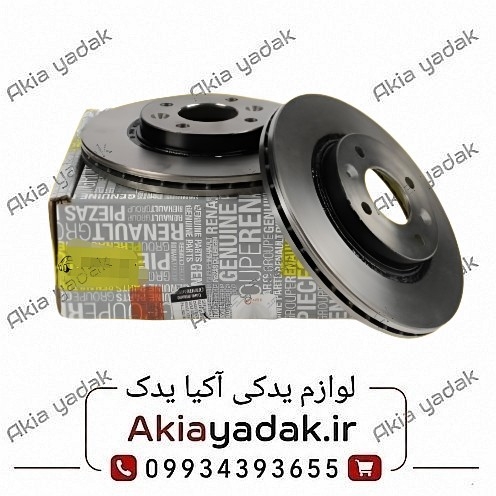 دیسک چرخ جلو ساندرو اصلی