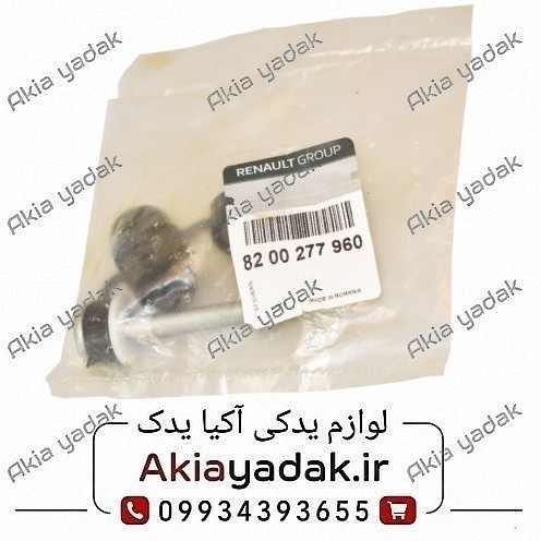 لوازم موج‌گیر ال۹۰ اصلی