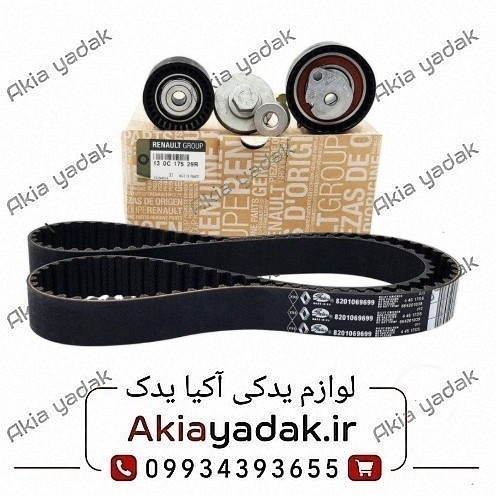 کیت تسمه دینام ساندرو اصلی اورجینال