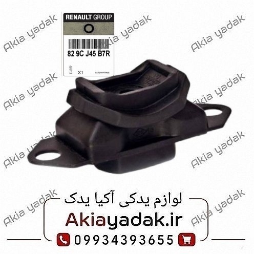 دسته موتور زیر باطری ساندرو اصلی
