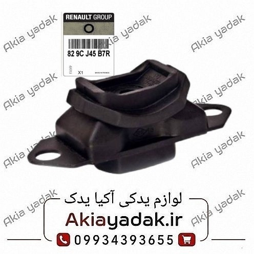 دسته موتور زیر باطری ساندرو اصلی
