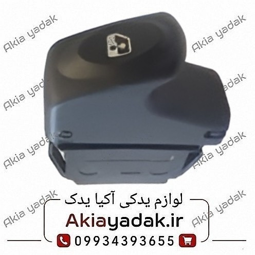 کلید شیشه بالابر عقب چپ ال۹۰