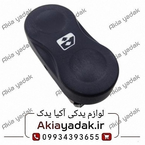 کلید شیشه بالابر جلو ساندرو