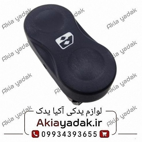 کلید شیشه بالابر جلو ساندرو