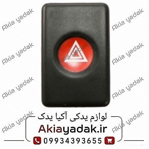 کلید فلاشر ال۹۰