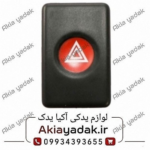 کلید فلاشر ال۹۰