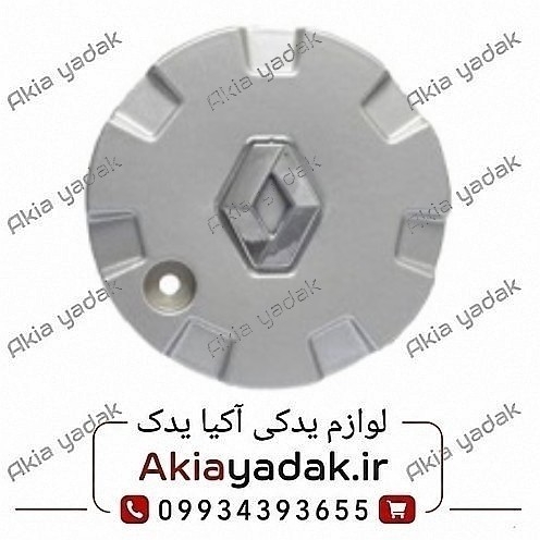 قالپاق تو رینگی ال۹۰