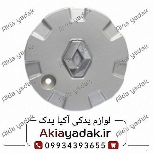 قالپاق تو رینگی ال۹۰