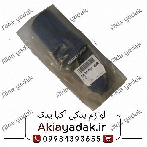 گردگیر کمک فنر جلو ال۹۰ اصلی
