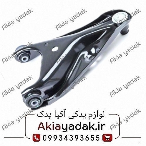 طبق جلو چپ ال۹۰ ترک